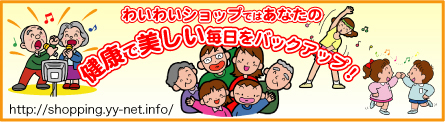 ¤ï¤¤¤ï¤¤¥·¥ç¥Ã¥×¥ê¥ó¥¯